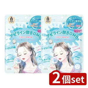 �_���r���[���T�L�^�y2�Z�b�g�z �R�[�Z�[ �N���A�^�[�� �A�[���C���_BOMB�}�X�N [�P�i���e��/7��] | �R�[�Z�[ �t�F�C�X�}�X�N �A�[���C���_ �}�X�N �V�[�g�}�X�N �N���A�^�[�� �R�[�Z�[�R�X