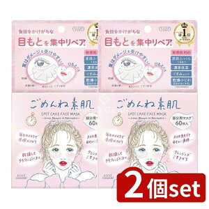 _r[TL^y2Zbgz R[Z[ NA^[ ߂ˑf X|bgPA}XN [Pie/60] | R[Z[ X|bgPA}XN NA^[ ߂ˑf ڌpbN ϕi