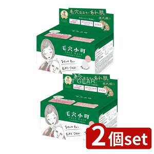 y2Zbgz R[Z[ NA^[ ܂ɂь}XN [Pie/30] | R[Z[ RX |[g V[g}XN e }XN  XLPA ϐ NA^[ ь Ĕy