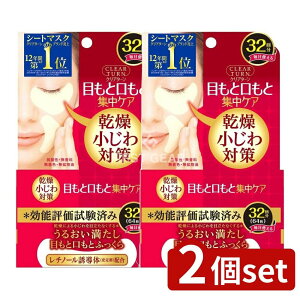 y2Zbgz R[Z[ NA^[ ӂ AC][}XN [Pie/32] | NA^[ }XN XLPA AC][}XN V[g}XN V[gpbN R[Z[RX|[