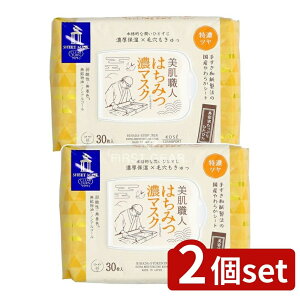 _r[TL^y2Zbgz R[Z[ NA^[ El ݂͂}XN [Pie/30]