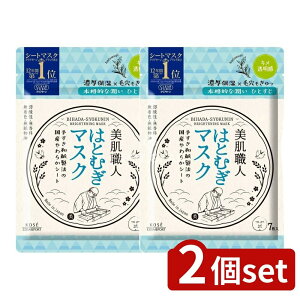 y2Zbgz R[Z[ NA^[ El ͂Ƃނ}XN [Pie/7] | NA^[ ͂Ƃނ}XN NA^[ El ͂ƂނGLX V[g}XN a@ ϕi XL