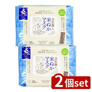 y2Zbgz R[Z[ NA^[ El Ăʂ}XN [Pie/30] | R[Z[ RX|[g }XN El Ăʂ NA^[ tFCX}XN V[g}XN XLPA 