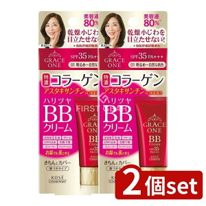 y2Zbgz R[Z[ OCX BBN[ 01 [Pie/50g] | R[Z[RX|[g BBN[ OCX ϕi 50 BBt@f[V et F  RȔF SPF35 PA+++