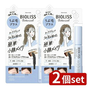 �_���r���[���T�L�^�y2�Z�b�g�z �R�[�Z�[ �T�����X�^�C�� �r�I���X �{�^�j�J�� ���Ԗу��C�N �w�A�}�X�J�� [�P�i���e��/8g] | �R�[�Z�[ �w�A�}�X�J�� �r�I���X ���Ԗу��C�N �{�^�j�J�� �T