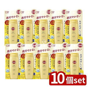 _r[TL^y10Zbgz R[Z[ TJbg p[tFNgUV WF [Pie/120g] | TJbg Ă~ UVWF TJbgR UVJbg SPF50 PA++++ UVϐ AK[h XL