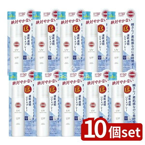 �_���r���[���T�L�^�y10�Z�b�g�z �R�[�Z�[ �T���J�b�g �v���e�N�gUV �X�v���[ [�P�i���e��/90g] | �T���J�b�g UV �X�v���[ SPF50 �T���J�b�gR �v���e�N�gUV �X�v���[ �R�[�Z�[ UV�X�v���[ ���Ă�