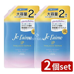 �_���r���[���T�L�^�y2�Z�b�g�z �R�[�Z�[ �W�����[�� iP �^���\���y�A ��C���e�t �g���[�g�����g �f�B�[�v���C�X�g �l�ւ� [�P�i���e��/680ml] | �W�����[�� �g���[�g�����g ��C���e�t �f