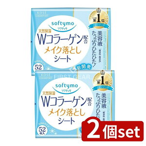 _r[TL^y2Zbgz R[Z[ \teB CNƂV[g R[Q lւ [Pie/52] | KOSE COSMEPORT CNƂV[g \teB NWO V[g R[Z[