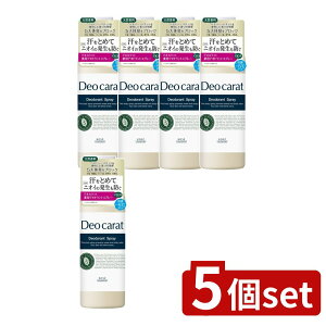 �_���r���[���T�L�^�y5�Z�b�g�z �R�[�Z�[ �f�I�J���b�g ��p �f�I�h�����g �X�v���[ [�P�i���e��/180g] | �f�I�h�����g �f�I�J���b�g �X�v���[ �A���} ���� ���� �X�v���[�^�C�v �Ђ��� ��