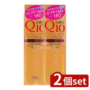 y2Zbgz R[Z[ oC^GCW Q10 [V [Pie/180ml] | oC^GCW Q10 [V ϐ R[Z[ R[Z[RX|[g Q10 [V ϐ ێt XLPA 