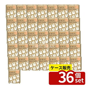 _r[TL^y 36Zbgz RbgE{ RbgE{ I[KjbNRbgivL25.5cmHȂ [Pie/16] | I[KjbNRbgivL RbgivL 