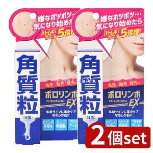 �_���r���[���T�L�^�y2�Z�b�g�z �R�X���e�b�N�X���[�����h �|�������{EX [�P�i���e��/18g] | �|�������{EX���e�t�� �R�X���e�b�N�X���[�����h�̃X�|�b�g���e�t�ł� ������ �����F�̂��� �q