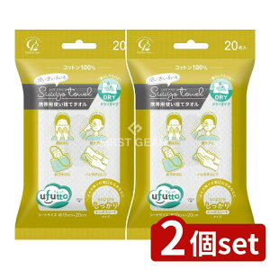 _r[TL^y2Zbgz RbgE{ RbgE{ ӂƃXE^Igїp [Pie/20] | Rbg^I ĝă^I gу^I NWOp^I