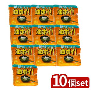 _r[TL^y10Zbgz RbgE{ ȂŋzƂ|C [Pie/10] | Rbg  |pi Lb`pi zpbh z YRbg g ̑|