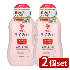 y2Zbgz T AE. 䏊p [Pie/400ml] | arau 䏊p Y  Hp H Y VRn[u Ԃp AE HiS VR A 