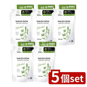 �_���r���[���T�L�^�y5�Z�b�g�z �T���� �E�H�V���{�� �n�[�o����p�n���h�\�[�v �l�֗p [�P�i���e��/500ml] | �E�H�V���{�� �n���h�\�[�v ��򕔊O�i �A�n���h�\�[�v �A���� �A�^�C�v �E�� 