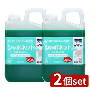 y2Zbgz T V{lbgΌtE [Pie/2700ml] | V{lbg Όt Ɩp nh\[v  􂢗p Ό t̐Ό T  ΂ Ŗp nh\[v