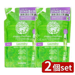 �_���r���[���T�L�^�y2�Z�b�g�z �T���� �n�b�s�[�G���t�@���g�t�̐􂽂��p��܃R���p�N�g�l�� [�P�i���e��/540ml] | �t�̐�� �T������� �V�R�R����� ������� �A������� �X�|�[�c��� 