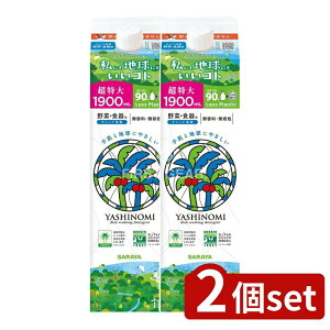 y2Zbgz T Vm~ l֗p [Pie/1900ml] | T  Vm~ l֗p Hp   GR  Rh  S  TXeiu ؗp { lߑւ 