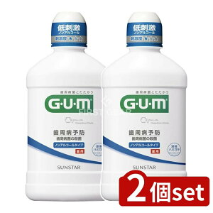 y2Zbgz TX^[ GUMf^XmAR[ [Pie/250ml] | GUM f^X TX^[ mAR[ t̎  r^~E n[u~g  q