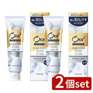 y2Zbgz TX^[ I[c[ v~A XeCNA y[Xg[v~A~g] [Pie/100g] | I[c[ XeCNA  v~A~g 򕔊Oi TX