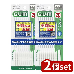 _r[TL^y2Zbgz TX^[ K ԃuV I^ 20{ TCYSSS(1) [Pie/20{] | TX^[ K ԃuV GUM ԃuV I^ f^PA  v[