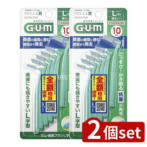 y2Zbgz TX^[ KEԃuVL^ 10P [TCYL(5)] [Pie/10{] | TX^[ GUM ԃuV L^ ԃuV  uV TX^[ K v[N ɍ׃^Cv Z