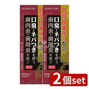 �_���r���[���T�L�^�y2�Z�b�g�z �T���X�^�[ �T���X�^�[��p���n�~�K�L [�P�i���e��/85g] | �T���X�^�[ �������� ��p ���n�~�K�L ��򕔊O�i �����z�� �r�^�~��E �ܗL