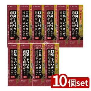 �_���r���[���T�L�^�y10�Z�b�g�z �T���X�^�[ �T���X�^�[��p���n�~�K�L [�P�i���e��/85g] | �T���X�^�[ �������� ��p ���n�~�K�L ��򕔊O�i �����z�� �r�^�~��E �ܗL