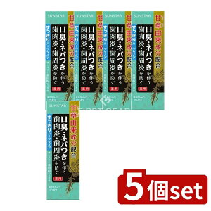 �_���r���[���T�L�^�y5�Z�b�g�z �T���X�^�[ �T���X�^�[��p���n�~�K�L ��������n�[�u�^�C�v [�P�i���e��/85g] | �T���X�^�[ �������� ��p ���n�~�K�L ��������n�[�u �n�O�L �r�^�~��E ��