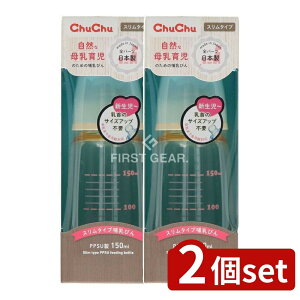 _r[TL^y2Zbgz WFNX `` X^CvPPSUٓт150mL [Pie/1{] | Mr PPSU `` vX`bN X^Cv { Ԃ  y TX