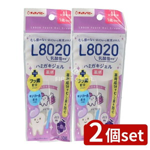 y2Zbgz WFNX ``xr[ L8020_ pn~KLWF Ԃǂ [Pie/50g] | L8020_ n~KLWF 򕔊Oi Ί PA xr[ tbf LVg[