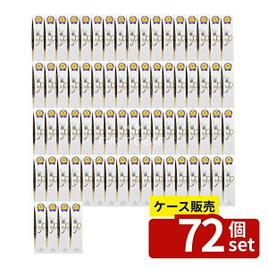 �_���r���[���T�L�^�y������ 72�Z�b�g�z �T���M �A�p�K�[�h �v���~�I [�P�i���e��/105g] | �A�p�K�[�h �v���~�I �T���M �������� ��p �n�C�h���L�V�A�p�^�C�g ��򕔊O�i ���C�g�~���g ����