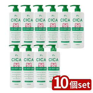 _r[TL^y10Zbgz RXXe[V P'S CICA{fB\[v [Pie/1000ml] | RXXe[V {fB\[v {fB\[v c{NTGLX {fB\[v ؍RX {