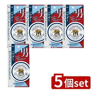 �_���r���[���T�L�^�y5�Z�b�g�z �V�[�r�b�N �f�I�i�`���� �j�����ς�p�E�_�[ [�P�i���e��/25g] | �f�I�i�`���� �f�I�h�����g �j���p �����p�E�_�[ �{�f�B�p �N�[�� �p�E�_�[�^�C�v ��p �j