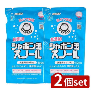 y2Zbgz V{ʐ΂ V{ Xm[ lւ [Pie/800ml] | V{ʃXm[  V{ʐ΂  GR t̐ VR΂ Y Y