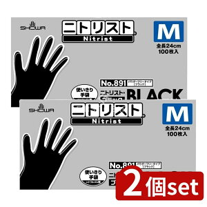 _r[TL^y2Zbgz V[ #891 jgXgEubN M [Pie/100] | V[O[u jg ubN ĝĎ pE_[t[ V[ NO891 Ǝ 