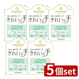 y5Zbgz V[ iCXnh ꂢȎ O[u jgS S sN [Pie/50] | SHOWA  jg  ĝ jgS Ǝ |p Hi