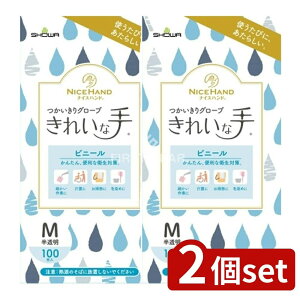 _r[TL^y2Zbgz V[ iCXnh ꂢȎ O[u rj[ M [Pie/100] | V[O[u ĝĎ rj[ iCXnh  M