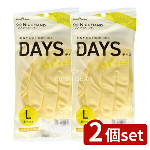 y2Zbgz V[ iCXnhDAYS L ~UCG[ [Pie/1] | V[O[u S Lb`O[u ~UCG[ V[ iCXnh Ǝ Xx~ R