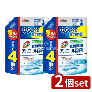 y2Zbgz W\ JrL[ AR[ۃLb`pւ [Pie/1260ml] | JrL[ AR[ Lb`p W\ ۃXv[ HiY AR[ X