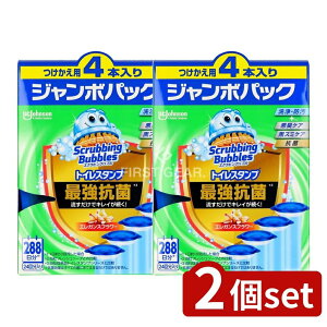 �_���r���[���T�L�^�y2�Z�b�g�z �W�����\�� �X�N���r���O�o�u�� �g�C���X�^���v�ŋ��R�� �G���K���X�t�����[�ւ� 4�{ [�P�i���e��/4�{] | �g�C���X�^���v �X�N���r���O�o�u�� �g�C����� 