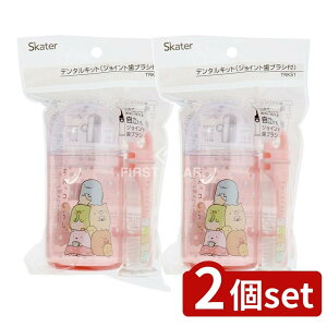 _r[TL^y2Zbgz XP[^[ f^Lbg ݂R炵 TRKS1 [Pie/2] | f^Lbg WCg uV uVZbg Zbg  Rbv g