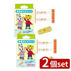 _r[TL^y2Zbgz XP[^[ ~}o\ERE ܂낤 QQB2 [Pie/20] | ܂낤 Jnp o\ERE ǂ g LN^[ Aj V[ 