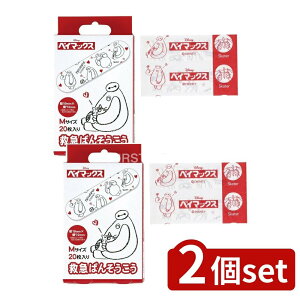 _r[TL^y2Zbgz XP[^[ ~}o\ERE xC}bNX QQB1 [Pie/20] | ΂񂻂 xC}bNX Jnp q  XP[^[ LN^[ ~}Jnp 