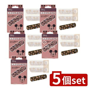 _r[TL^y5Zbgz XP[^[ ~}΂񂻂 ~bL[&tY QQB1 [Pie/20] | ~}΂񂻂 XP[^[ ~bL[&tY LN^[ ΂񂻂 