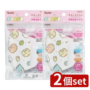 y2Zbgz XP[^[ q̃}XN ݂R炵 MSKS3N [Pie/7] | }XN q̃}XN 99%Jbg sDz}XN LbY}XN XP[^[ }XN ݂R炵 ho}X