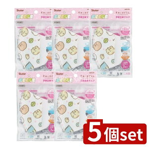 y5Zbgz XP[^[ q̃}XN ݂R炵 MSKS3N [Pie/7] | }XN q̃}XN 99%Jbg sDz}XN LbY}XN XP[^[ }XN ݂R炵 ho}X