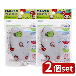 y2Zbgz XP[^[ q̃}XN ܂VX^[23 [Pie/7] | 99% Jbg }XN  q }XN sDz ̃}XN LN^[ LbY }C[VX^[Y ɂȂ